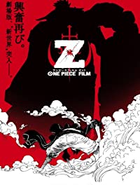 دانلود زیرنویس One Piece Film Z