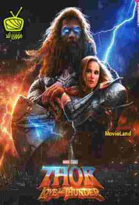 دانلود زیرنویس فارسی فیلم ثور Thor: Love and Thunder 2022
