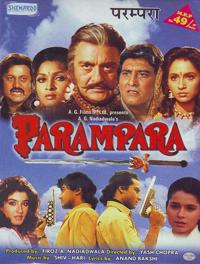 دانلود زیرنویس Parampara 1993
