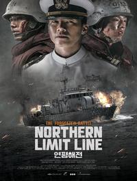 دانلود زیرنویس Northern Limit Line 2015