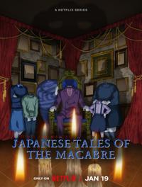 دانلود زیرنویس Junji Ito Maniac: Japanese Tales of the Macabre