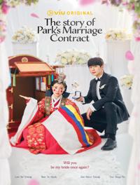 دانلود زیرنویس The Story of Park's Marriage Contract